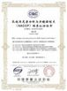 Çin Shaanxi Y-Herb Biotechnology Co., Ltd. Sertifikalar